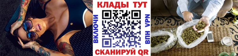 Купить закладку Бошки Шишки  Меф мяу мяу  Амфетамин  ГАШ  Поворино