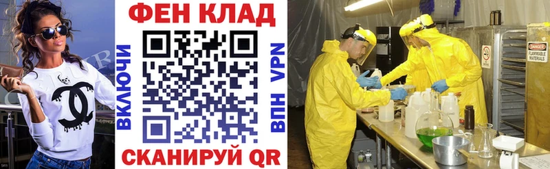 АМФ VHQ  Купить  Поворино 
