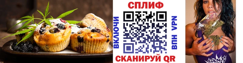 Canna-Cookies конопля  Купить  Поворино 