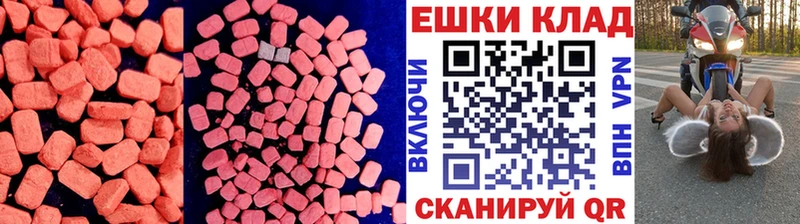 Купить закладки  Поворино  Экстази MDMA 