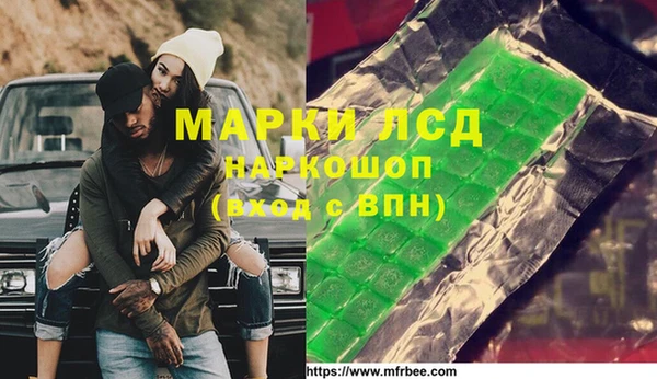 Альфа ПВП Куйбышев