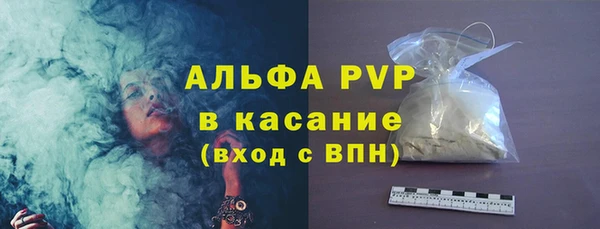 Альфа ПВП Куйбышев
