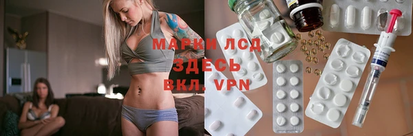Альфа ПВП Куйбышев