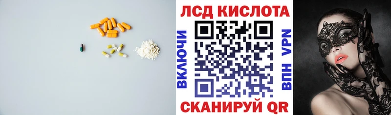 Купить закладки  Поворино  Лсд 25 экстази кислота 