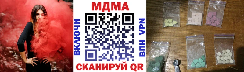 MDMA crystal  Купить закладки  Поворино 