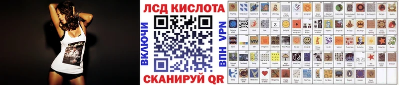 Марки 25I-NBOMe 1500мкг  Купить  Поворино 