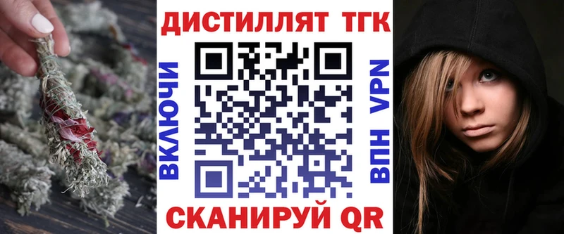 Купить  Поворино  ТГК Wax 