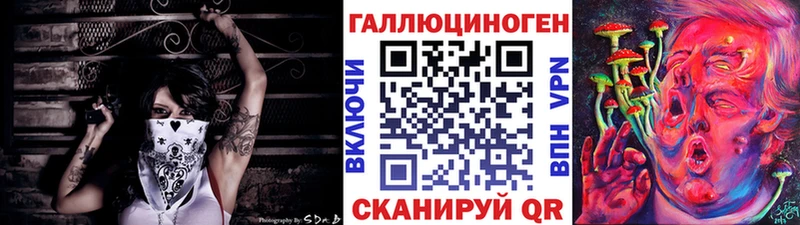 Псилоцибиновые грибы мухоморы  Купить закладки  Поворино 