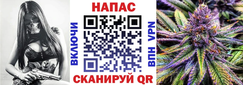Купить где  Поворино  МАРИХУАНА Bruce Banner 